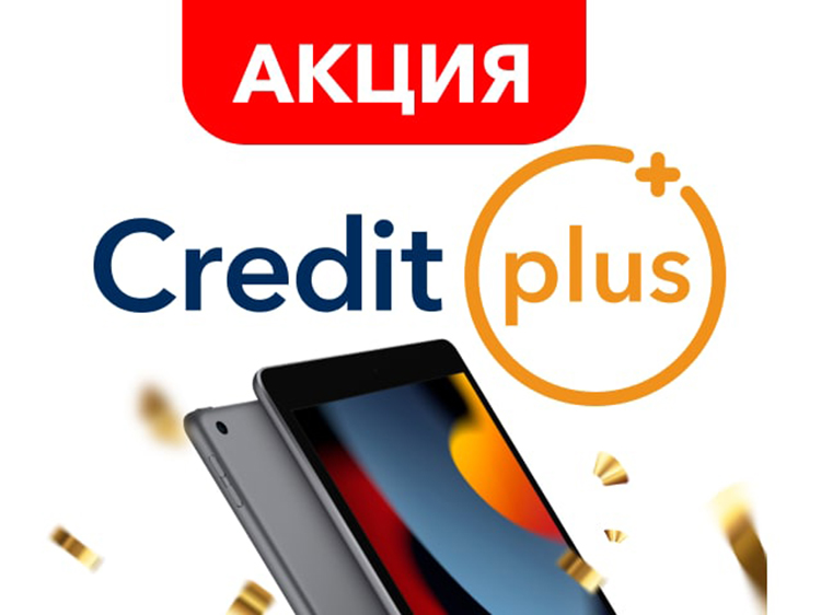 Лого CreditPlus.kz